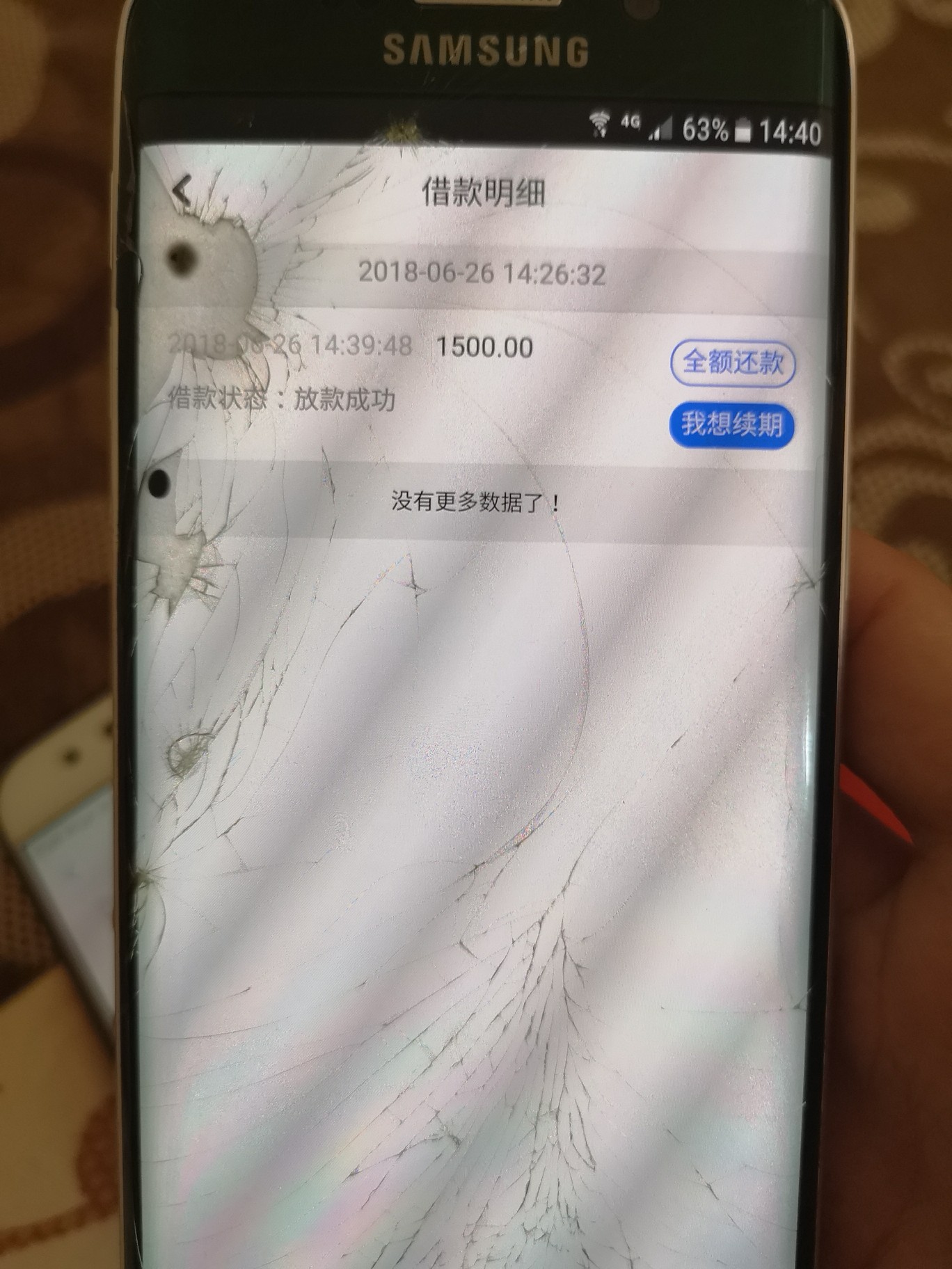 发个口子，高炮！神鹿！刚看帖子，老哥发的，银银有钱应用宝  花呗负  够分6395 / 作者:花旗参 / 