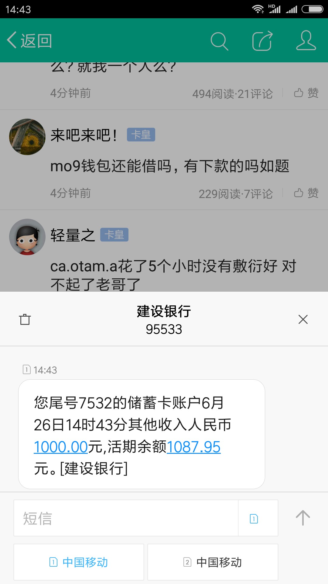 分享口子，昨天发了一个就是发不出去。百度现金大人。有前期150元。审核通过30 / 作者:wrh2888 / 