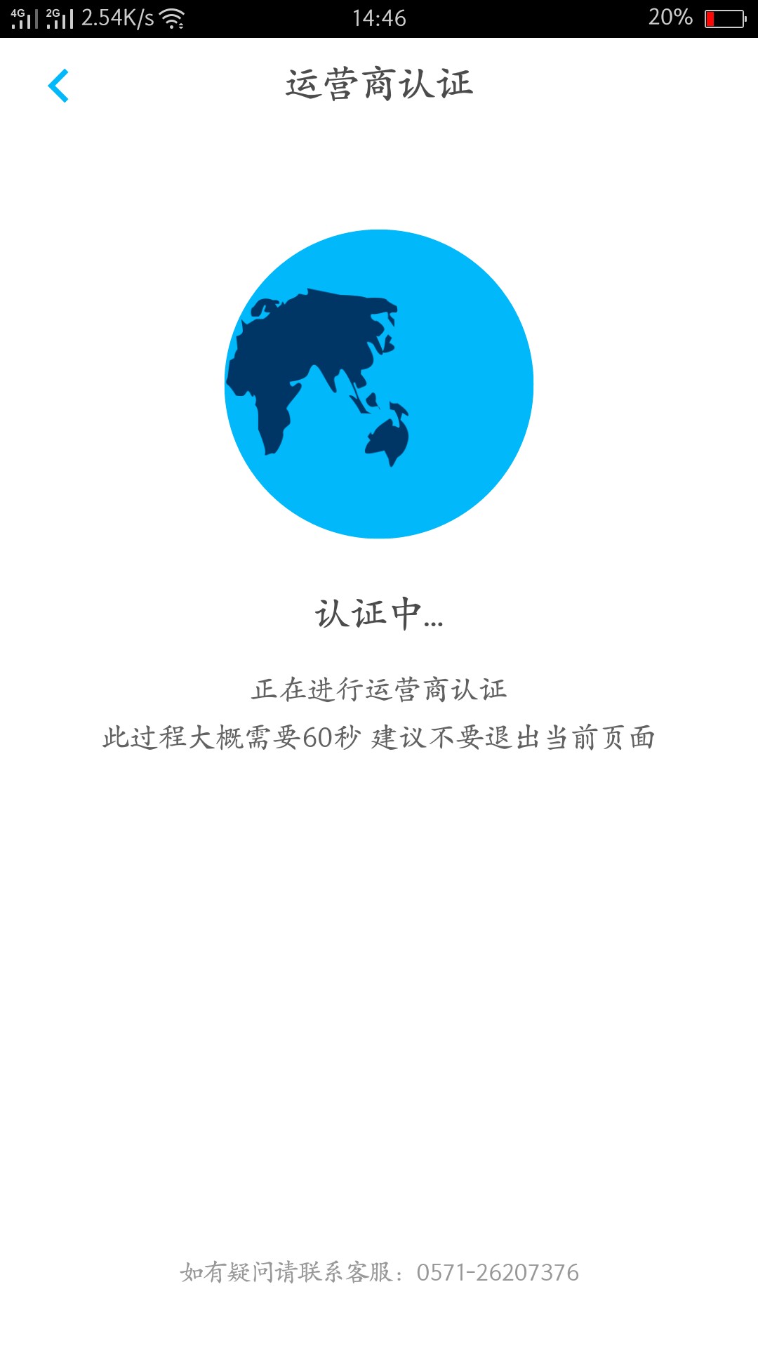 分享口子，昨天发了一个就是发不出去。百度现金大人。有前期150元。审核通过26 / 作者:小花花儿 / 