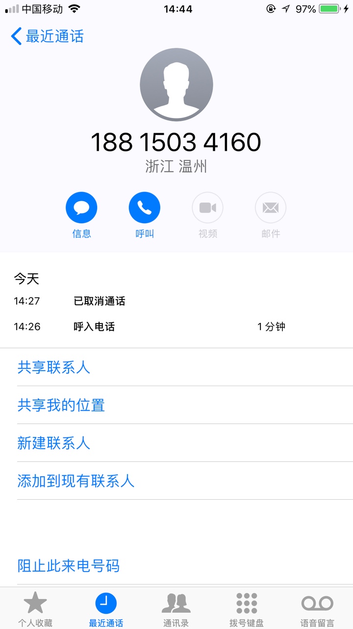 快速下款APP  已到账今天中午微信关注：万能掌柜 （钱已到账，存入支付宝）
68 / 作者:油半城 / 