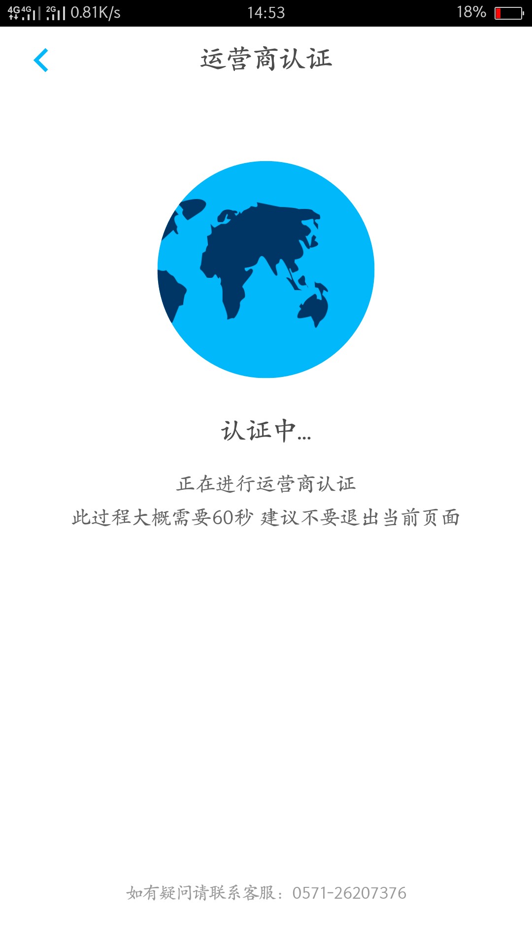 分享口子，昨天发了一个就是发不出去。百度现金大人。有前期150元。审核通过57 / 作者:小花花儿 / 