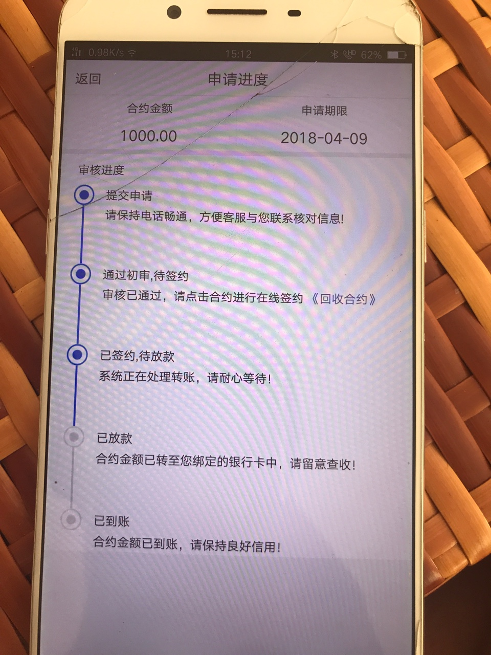 快速下款APP  已到账今天中午微信关注：万能掌柜 （钱已到账，存入支付宝）
34 / 作者:惨淡人生 / 