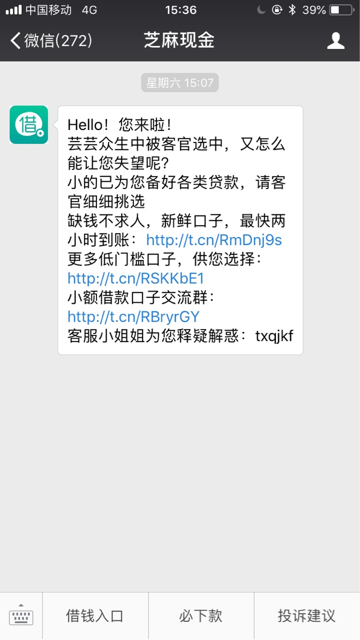 一斗米一斗米显示审核通过了一个小时没放款稳吗

81 / 作者:任泽民 / 