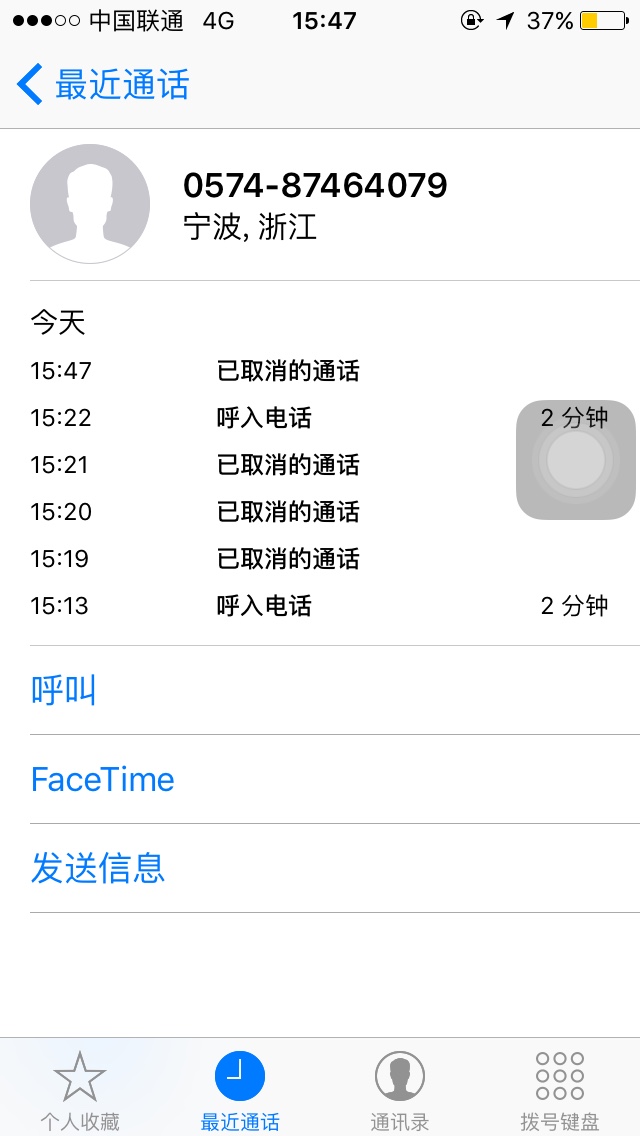 98k，呵呵，忽悠大法成功申请后半个多小时来的电话，浙江宁波，要等支付宝，20 / 作者:此生靠撸 / 