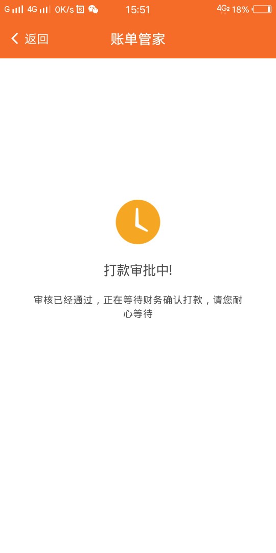 98k，呵呵，忽悠大法成功申请后半个多小时来的电话，浙江宁波，要等支付宝，46 / 作者:hy35892 / 