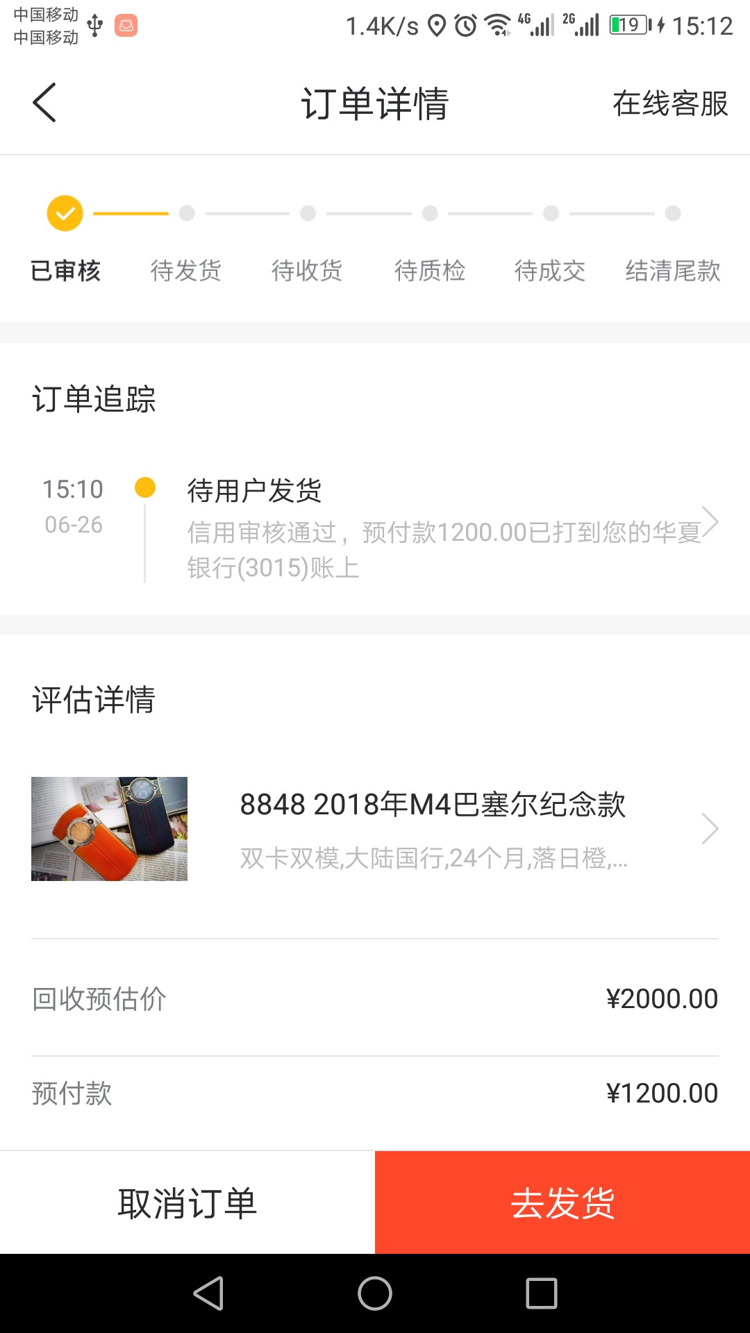 分享闪电回收老规矩 自己下款的才发出来 口子就是标题 别眼x一直问





59 / 作者:心累。。 / 