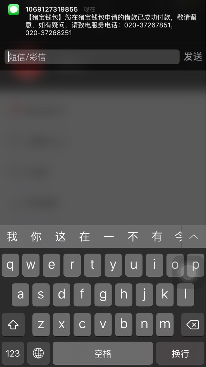 Wccc…猪宝 竟然到了！以为套路了，历史一个星期！


75 / 作者:新一 / 