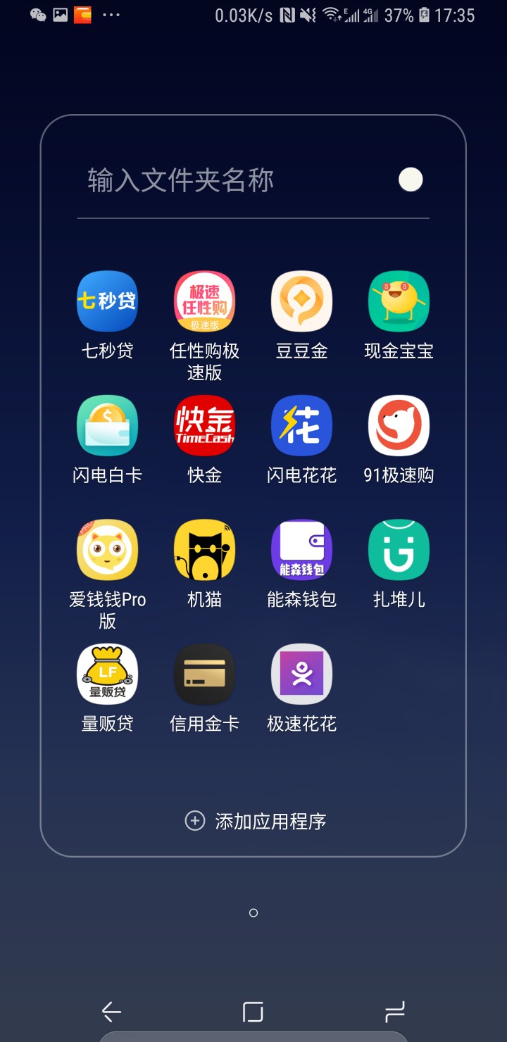分享下，我下款的口子、近几天我被套路的口子、拿去不谢芝麻分687，征信花无16 / 作者:Leaf. / 