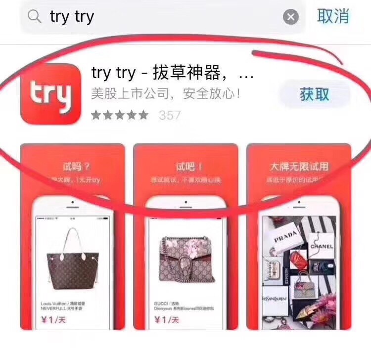速撸！7/14天口子，向钱贷，钱金金，轻量子，挖金笔记...80 / 作者:960305 / 