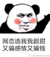 跟风 回个收到账！审核了5个小时不容易啊。狗分6打头，无负面，逾期好多个口59 / 作者:细九 / 