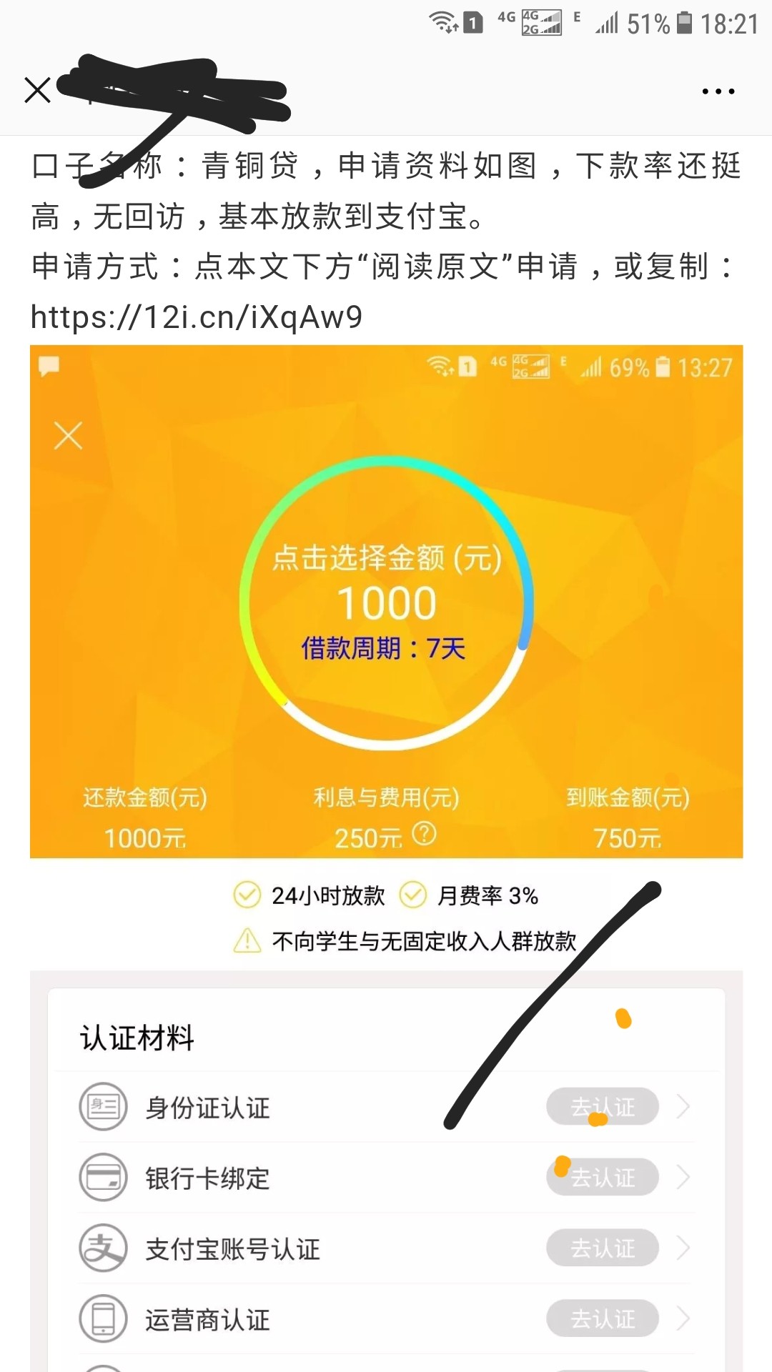 青铜贷入口
30 / 作者:云开雾散89 / 