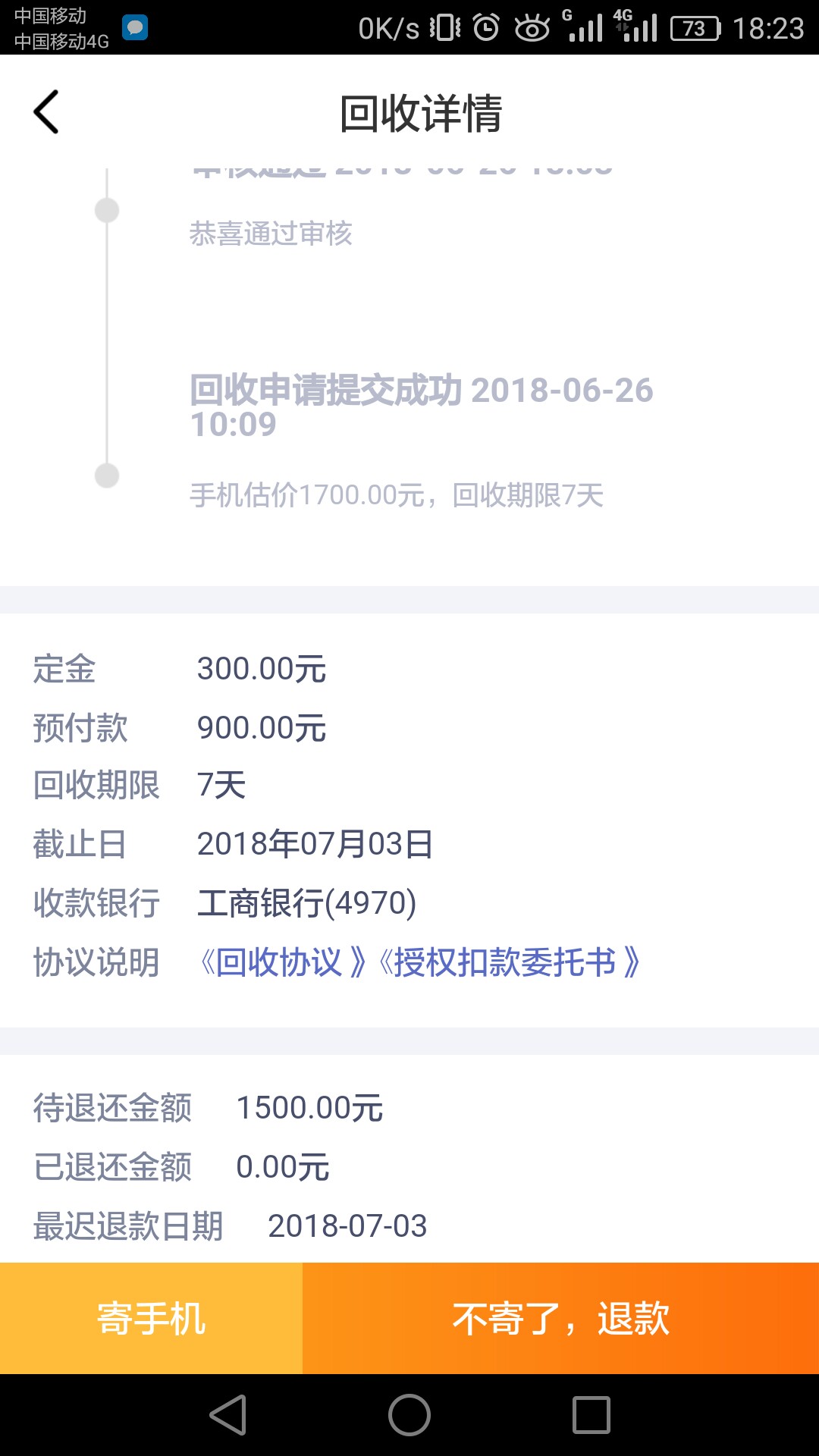 回个收有动静了，稳吗？
54 / 作者:好好干活活 / 
