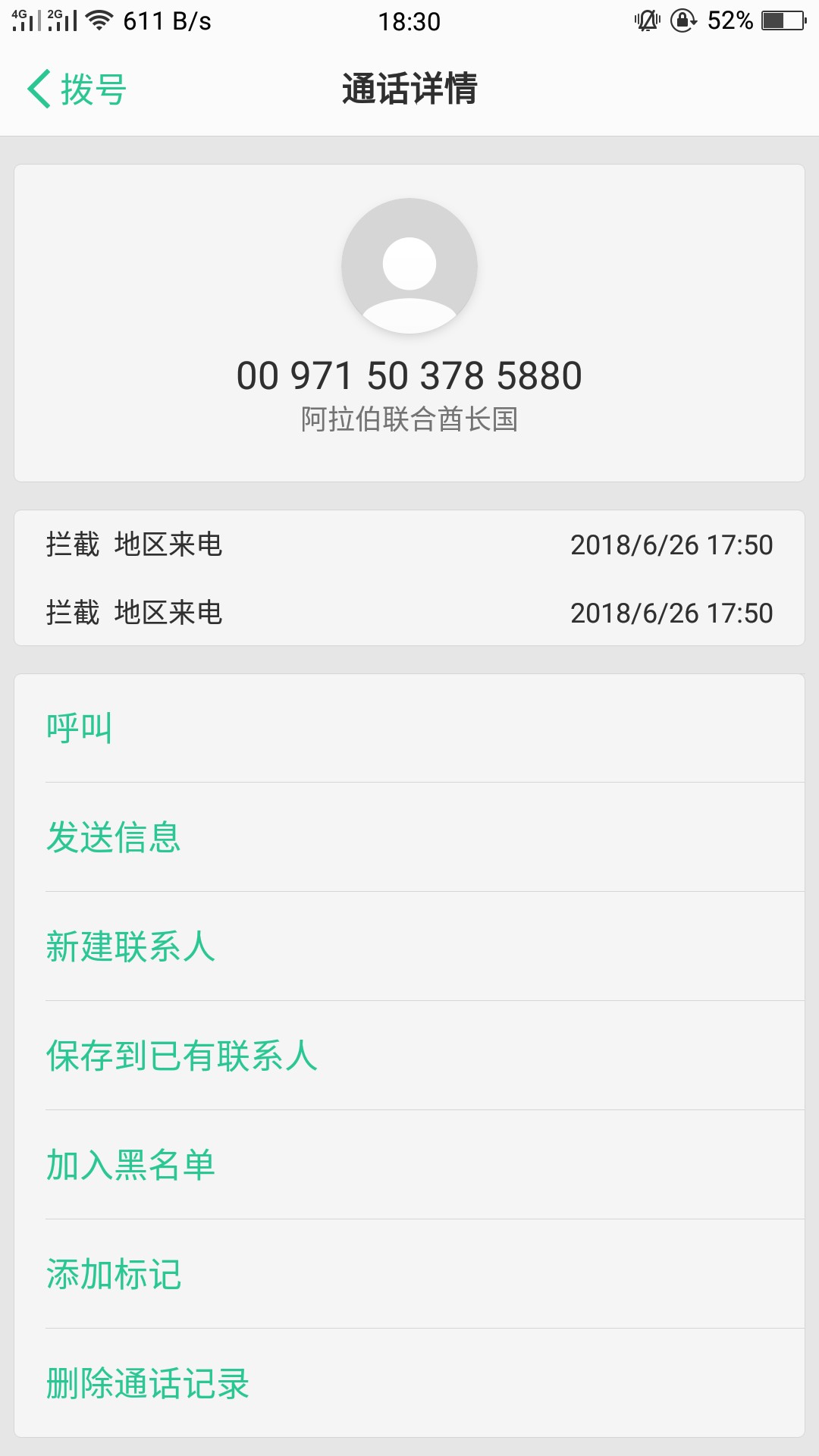 厉害了，就问你们怕不怕，哈哈，强制半年多了，都快把你们忘了，      求上门37 / 作者:蛋疼那就揉着走 / 