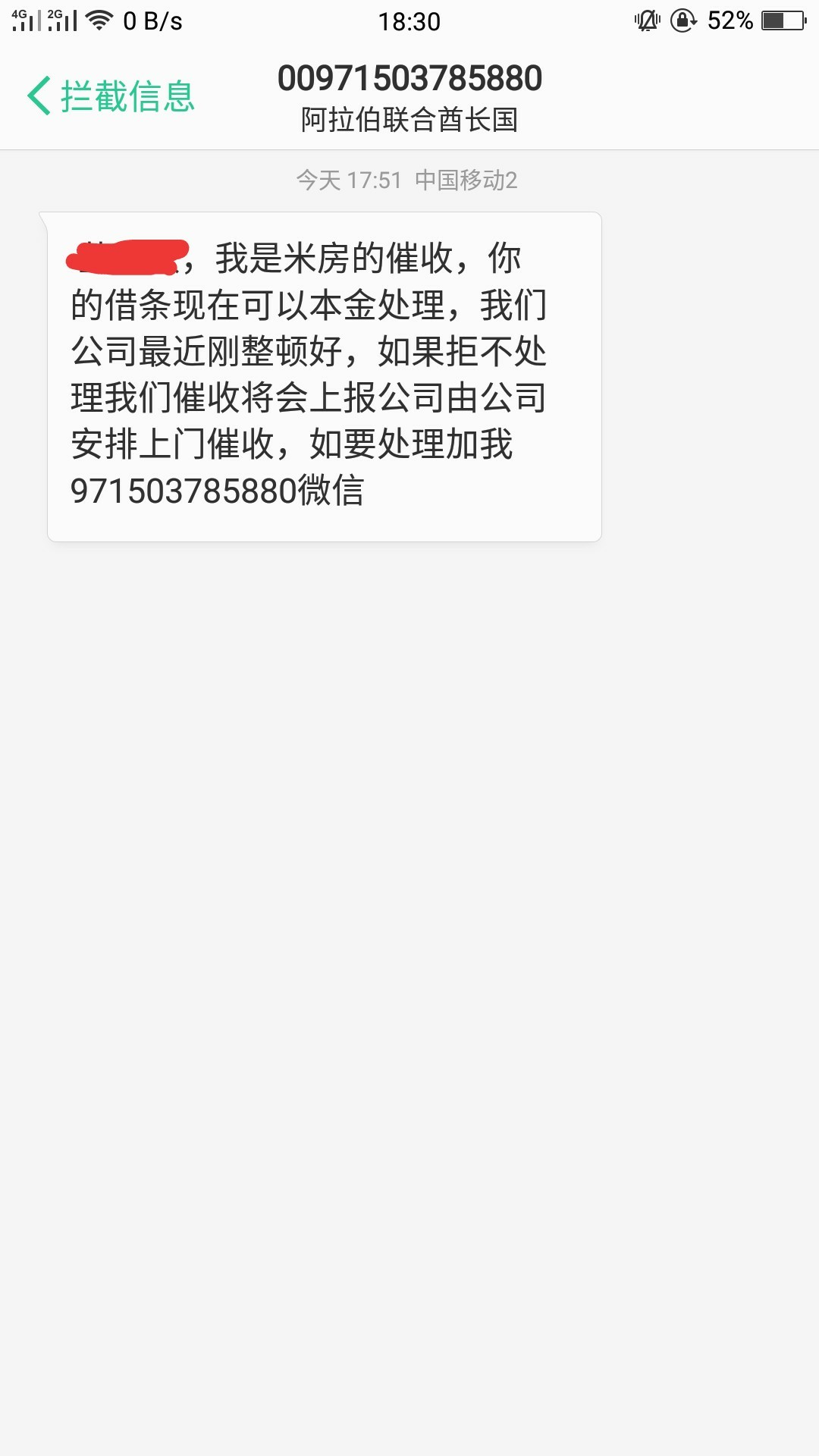 厉害了，就问你们怕不怕，哈哈，强制半年多了，都快把你们忘了，      求上门94 / 作者:蛋疼那就揉着走 / 