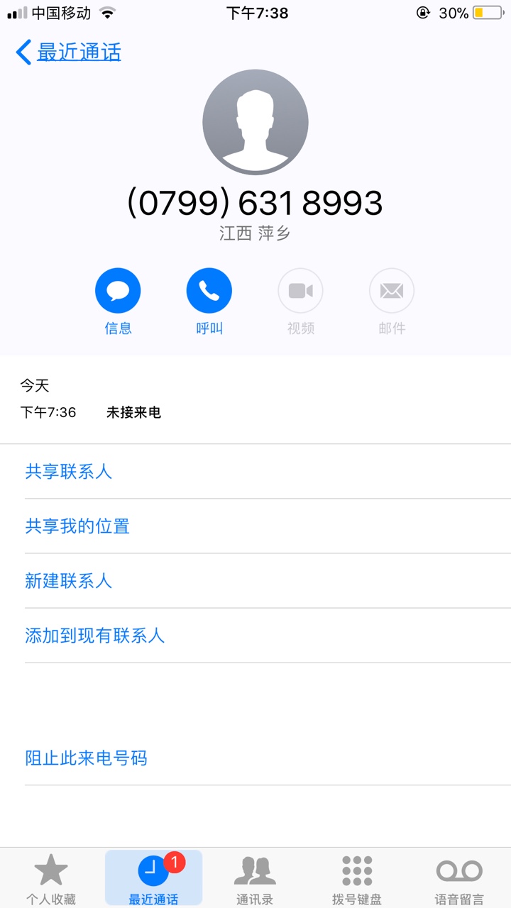 是哪里的电话哪位老哥知道这是哪里的电话-贷款口子交流··卡农论坛