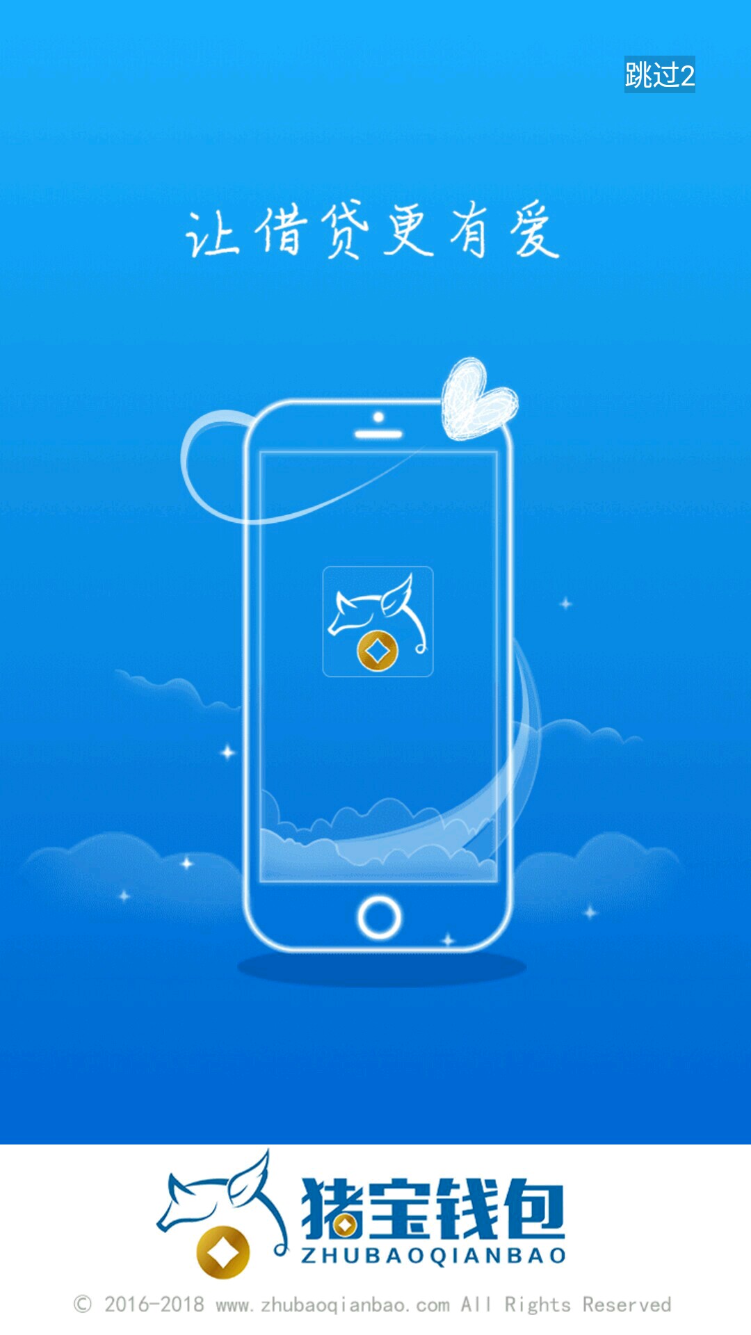 有点纳闷为什么我的猪宝钱包跟你们的不一样啊，我每次用都是秒过秒到，不超过29 / 作者:曦丶 / 