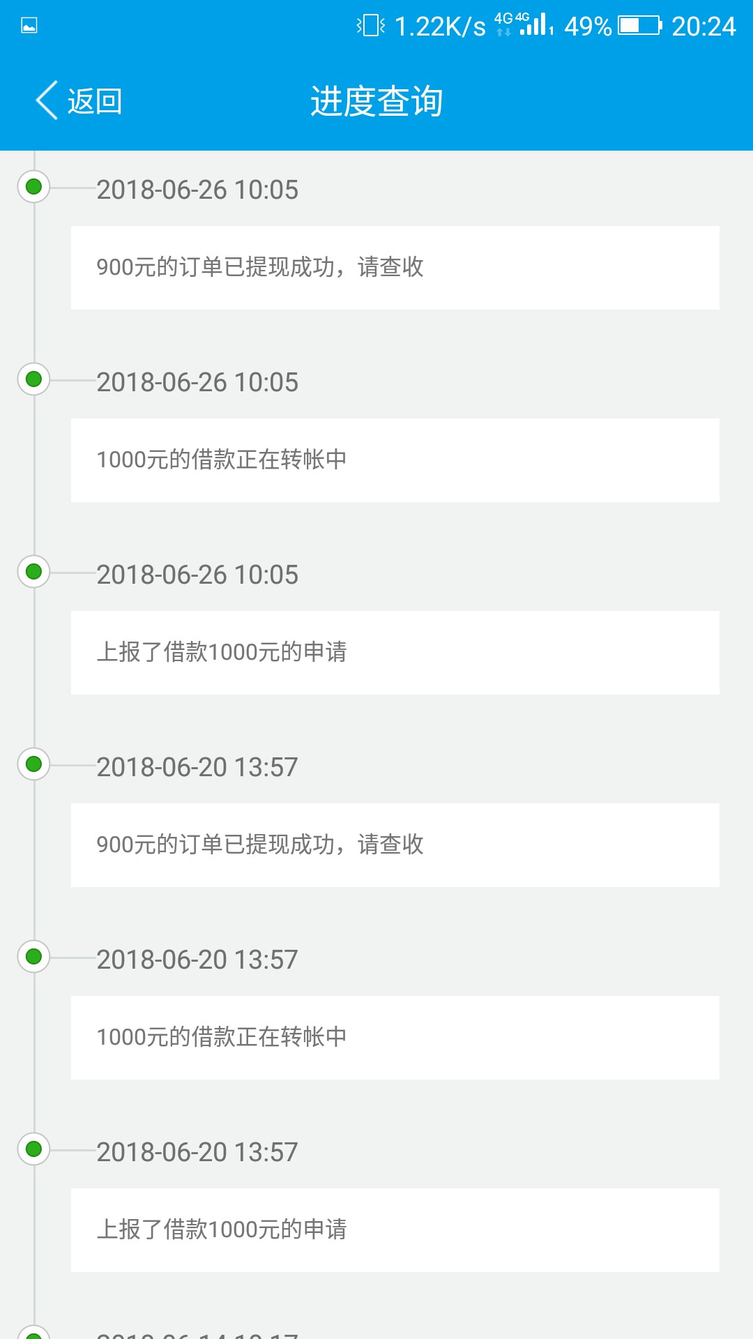 有点纳闷为什么我的猪宝钱包跟你们的不一样啊，我每次用都是秒过秒到，不超过36 / 作者:曦丶 / 