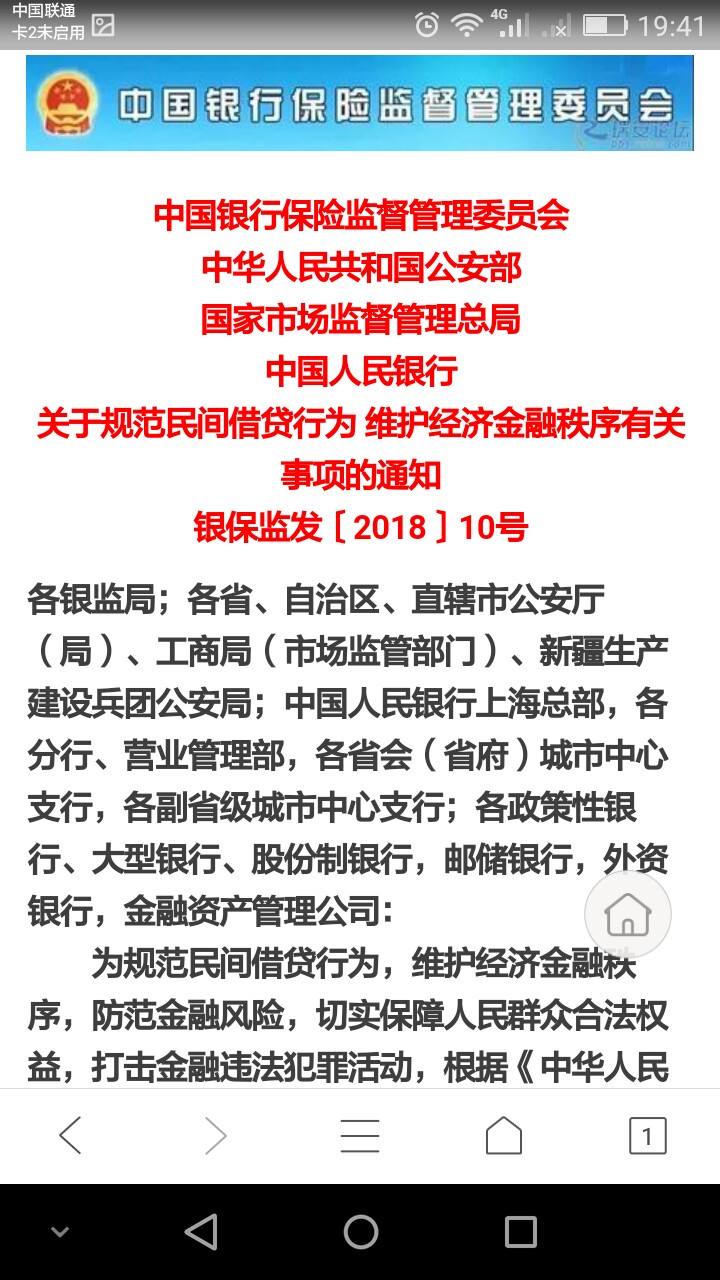 卡农老哥，对不起骗了你们，我是男的，愿天堂没有金钱撸网贷1年，那时候家里79 / 作者:飞翔～涛哥 / 