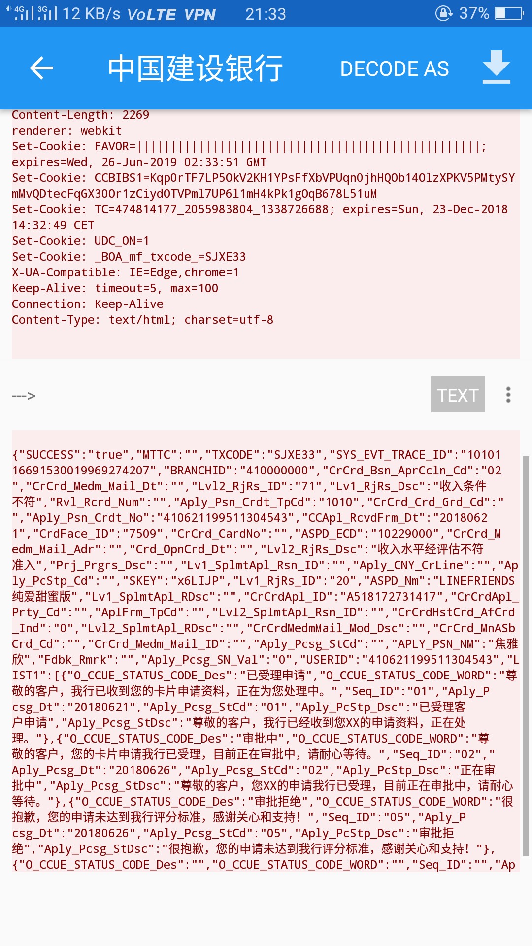 建设信用卡申请，显示收入不符怎么破

16 / 作者:dd8899 / 