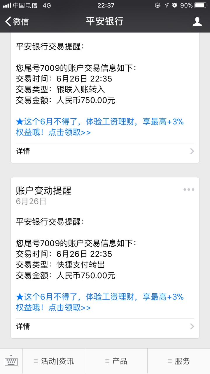 海螺商城对于上个帖子我补充下，在借款小二里面，应用宝下载，资质589，14个44 / 作者:陈心而 / 