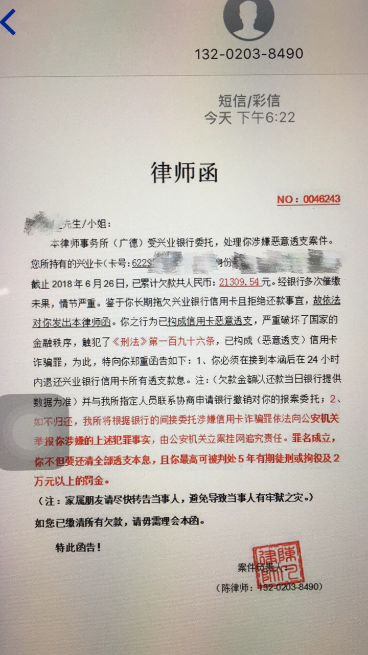 怎么办
26 / 作者:15088064413 / 