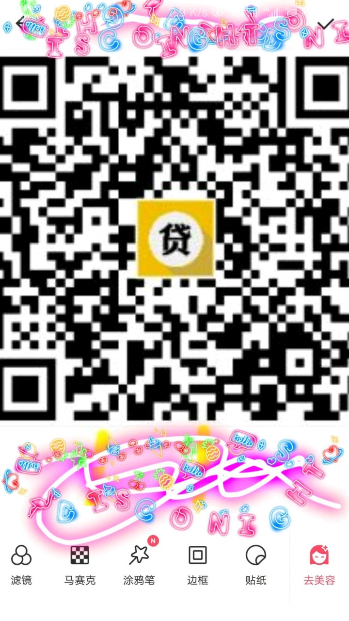 骗子平台【贷款管家】，自己内部天天发帖骗人有个平台叫【贷款管家】，平台自84 / 作者:不撸不精神 / 