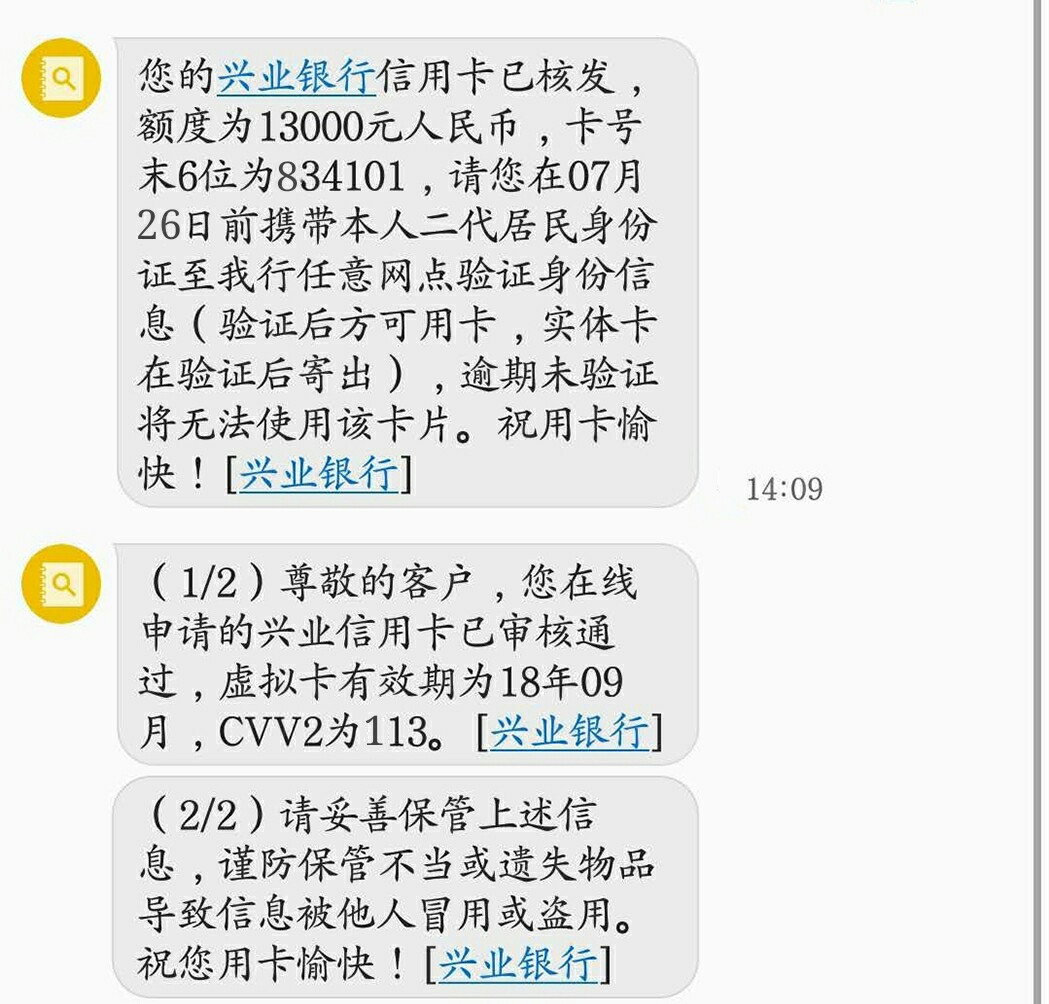 兴业银行新卡种，秒批，秒批！
兴业银行最新卡种，火爆推出，秒批，秒批操作63 / 作者:3640 / 