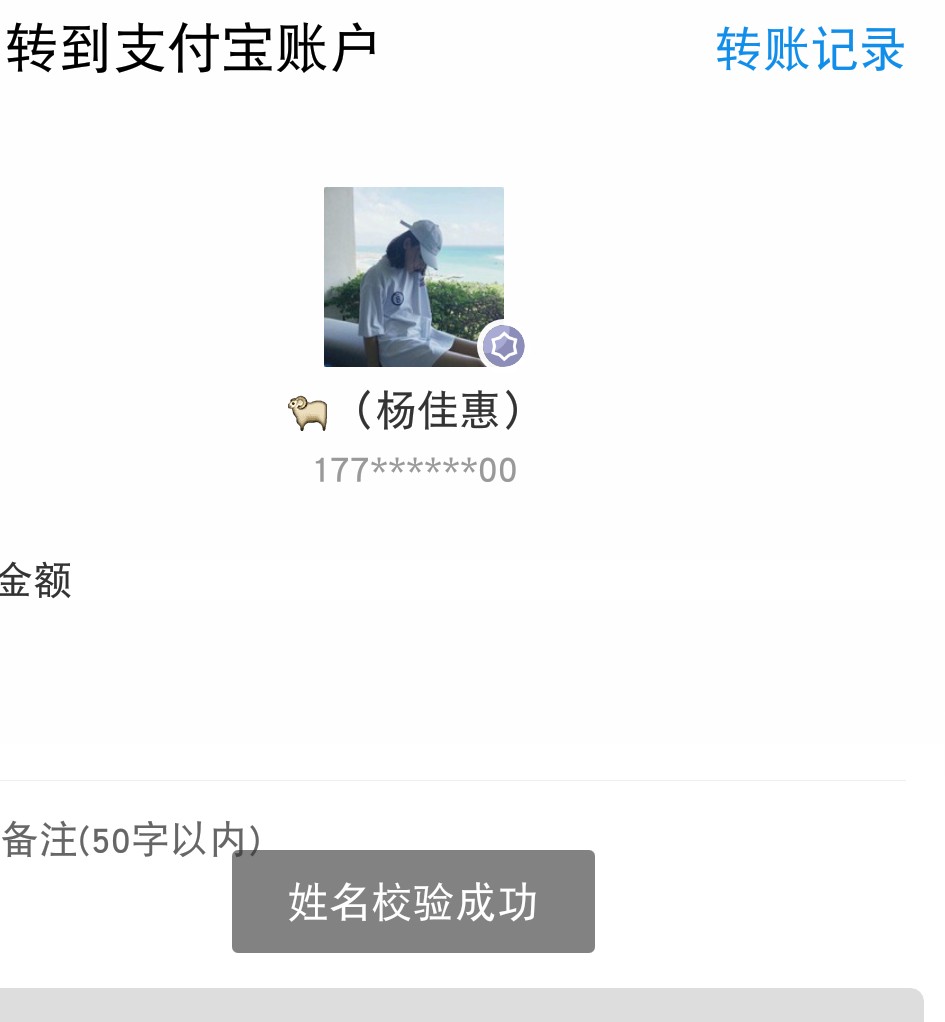不知有没好心人资助我20元哎，竟然是卡皇乐，无法言喻

4 / 作者:总有刁民想害朕e / 