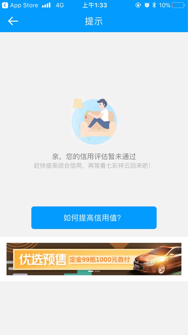 来分期买了保险才秒下不买保险利息可以

63 / 作者:诸子百家 / 