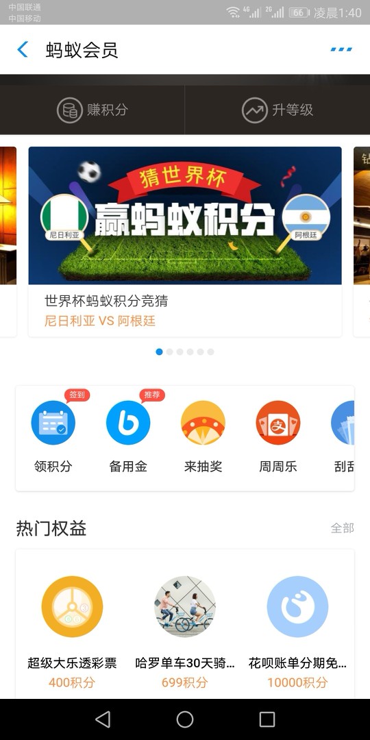 最难过的事出备用金不能用！！！

14 / 作者:奋斗奋斗再风斗 / 