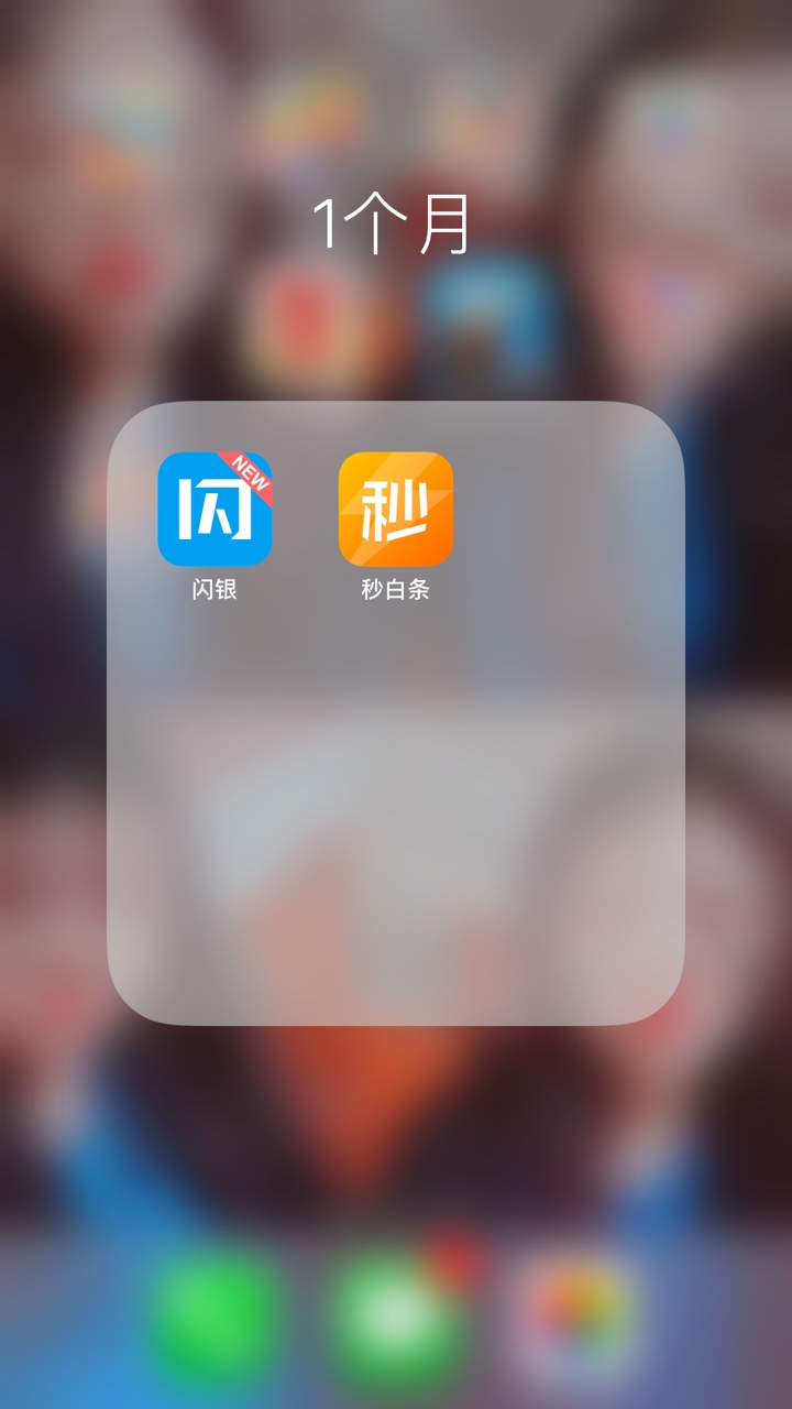 哪些上征信啊老哥们哪些上征信 分期乐上 还有呢








8 / 作者:泡着我怕冷 / 