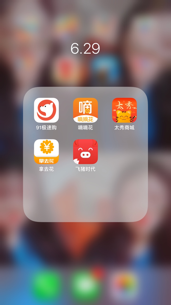 哪些上征信啊老哥们哪些上征信 分期乐上 还有呢








60 / 作者:泡着我怕冷 / 