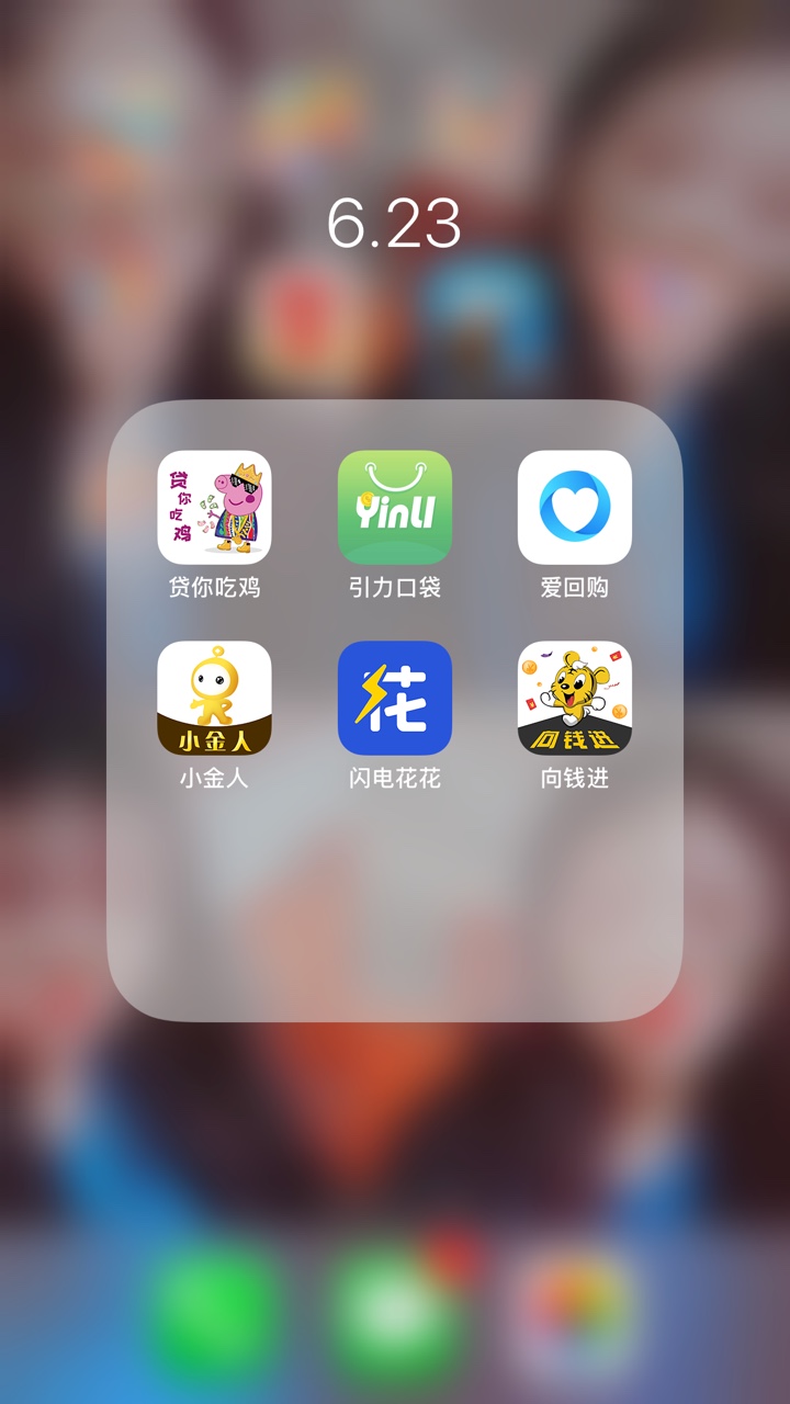 哪些上征信啊老哥们哪些上征信 分期乐上 还有呢








0 / 作者:泡着我怕冷 / 