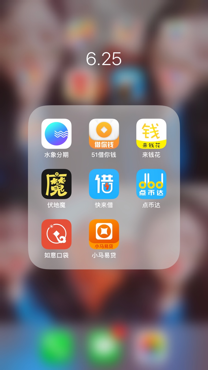 哪些上征信啊老哥们哪些上征信 分期乐上 还有呢








20 / 作者:泡着我怕冷 / 