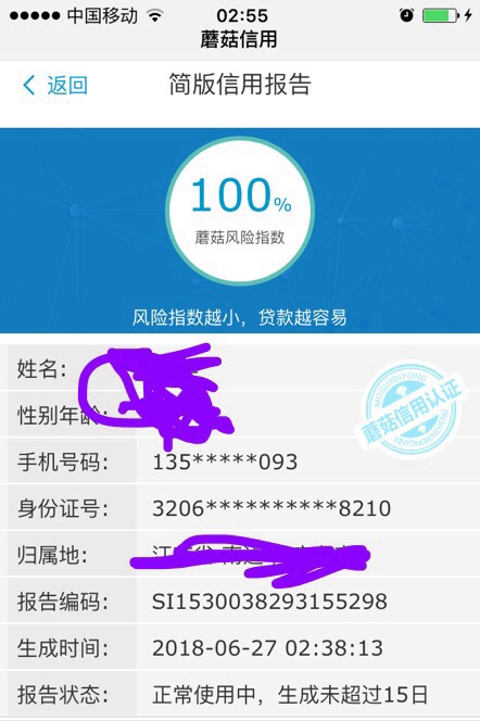 进来看看了有真老哥借个20吗？明天进厂了，网贷是撸下不来了


52 / 作者:xjh315322 / 