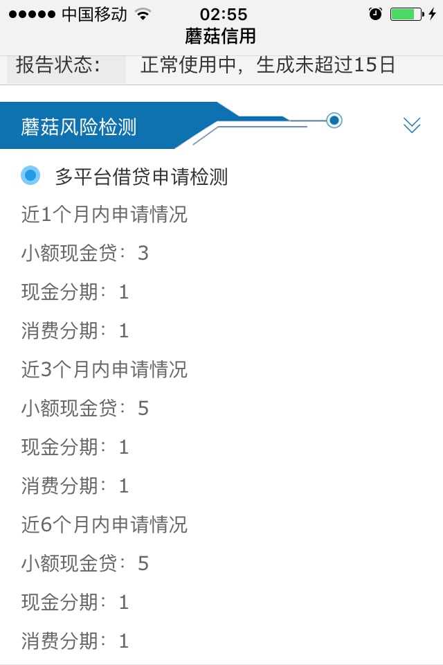 进来看看了有真老哥借个20吗？明天进厂了，网贷是撸下不来了


16 / 作者:xjh315322 / 