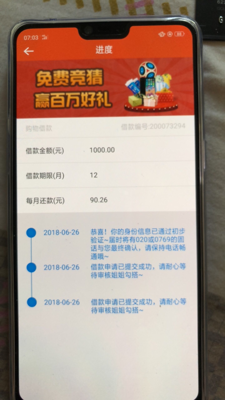 龙分期这样稳吗龙分期这样稳吗

4 / 作者:一屁股债 / 