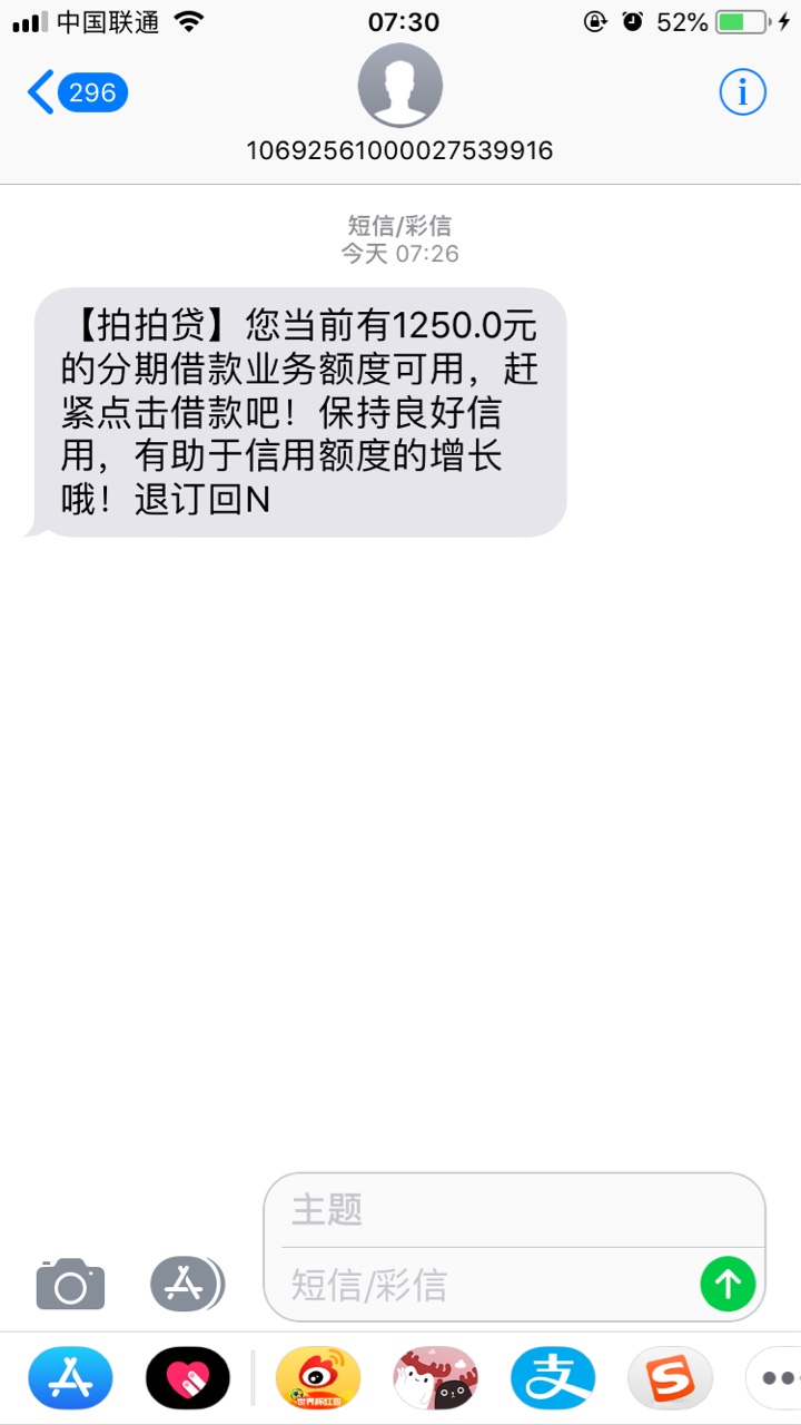 稳吗刚刚发来

69 / 作者:哈哈哈020元 / 