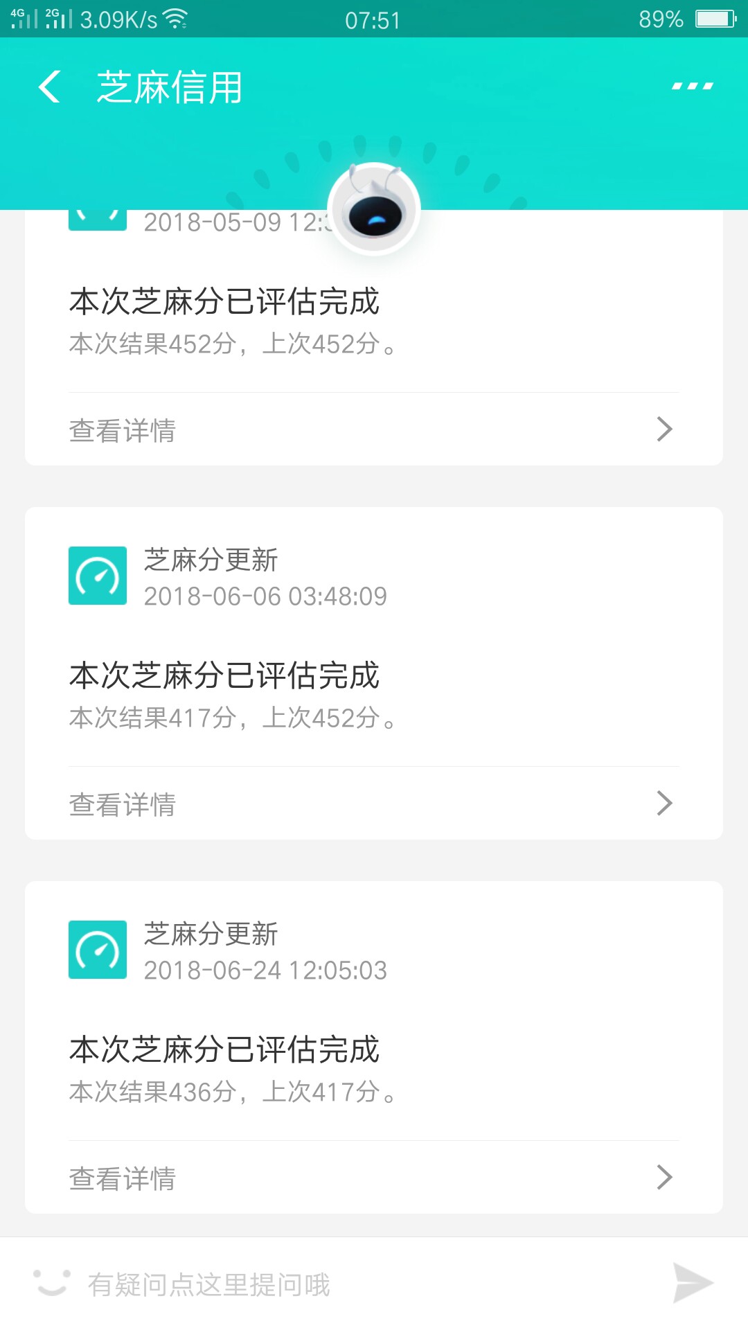 支付宝负面申诉成功记得态度一定要强硬，不然会tuo很久才有结果，第一次申诉148 / 作者:许你一世温柔1 / 