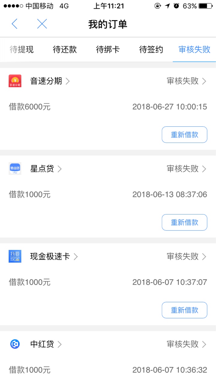 大声的告诉我不是一个人，现金白卡里的一个都不过大声的告诉我不是一个人，现28 / 作者:蹲坑斗蛆玩。 / 