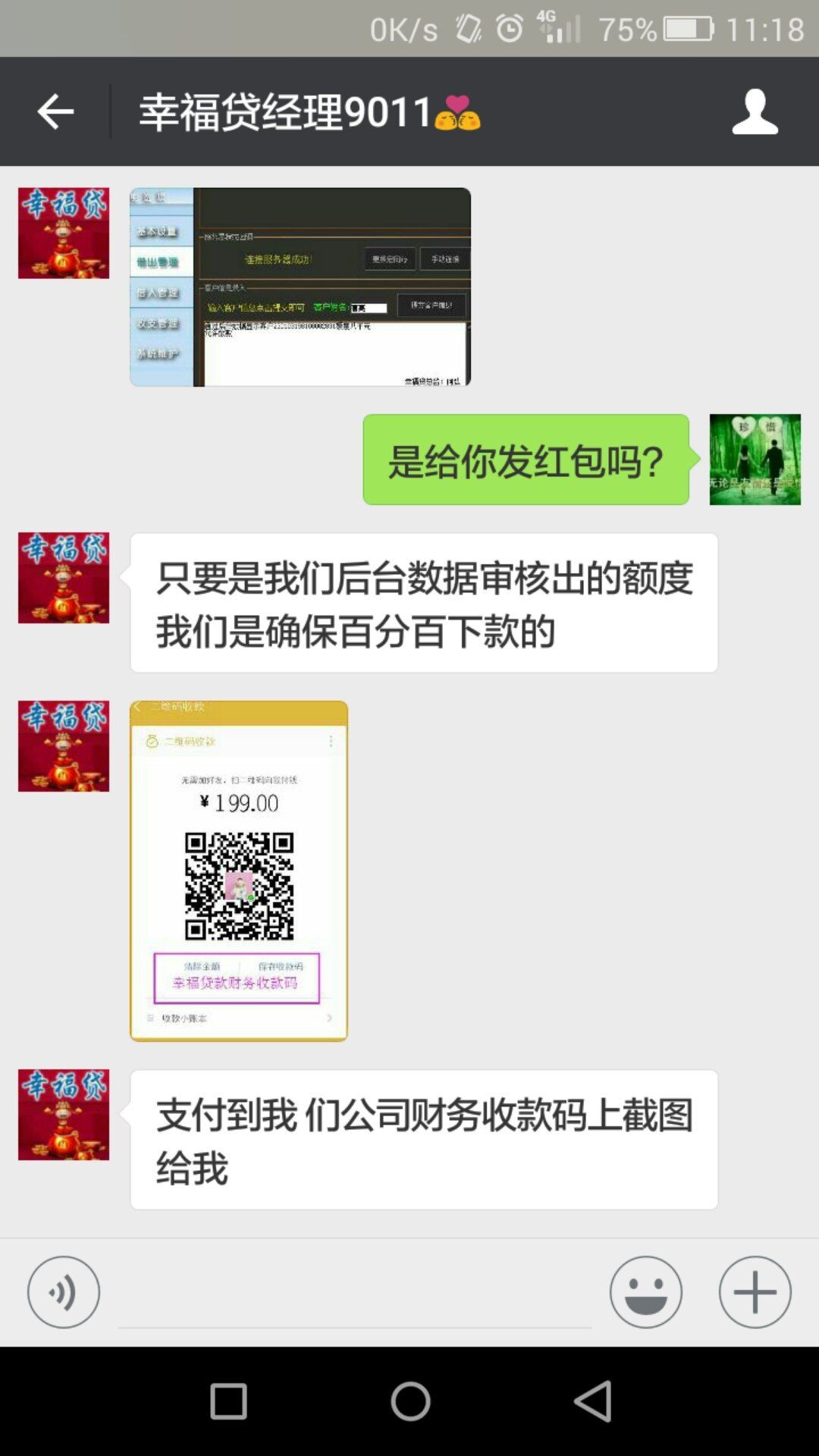 各位老铁，帮我看看这个交前期是真的假的？各位老铁，帮我看看这个交前期是真91 / 作者:大阿宇 / 