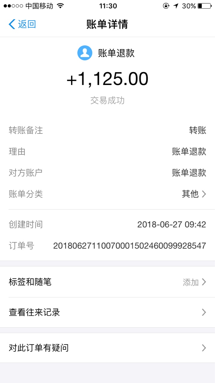 小鹅钱包!更疯,通过后才打电话!入账支付宝