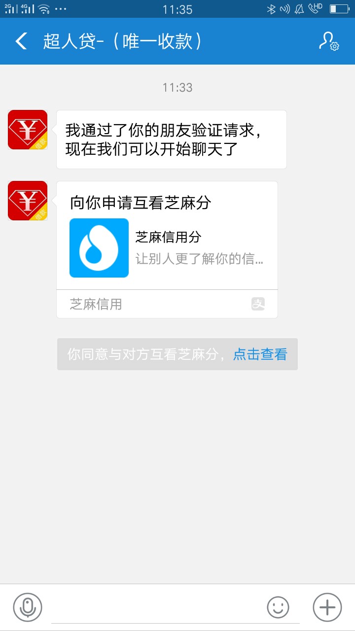 到嘴的鸭子飞了，怀疑人生了


46 / 作者:278317946 / 