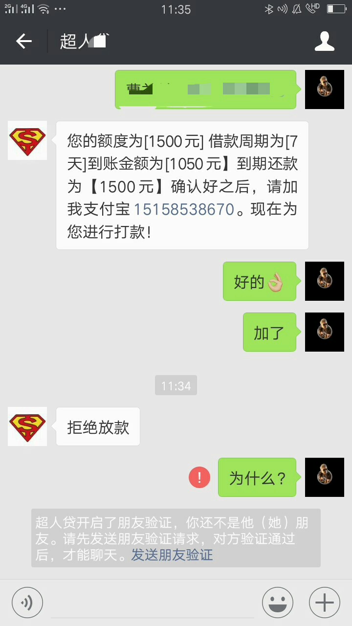 到嘴的鸭子飞了，怀疑人生了


26 / 作者:278317946 / 