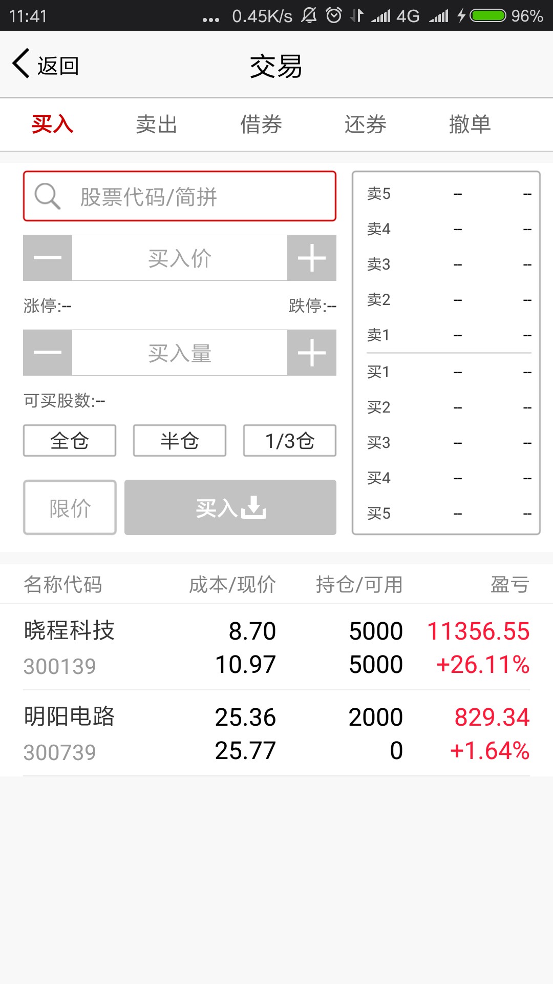 。。。这两个星期赚了两三万了吧 感觉离上岸不远了 
69 / 作者:星海琉璃 / 