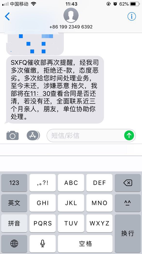 关于水象分期今天逾期第一天 有没有老哥经历过

86 / 作者:黑到深处还是黑 / 