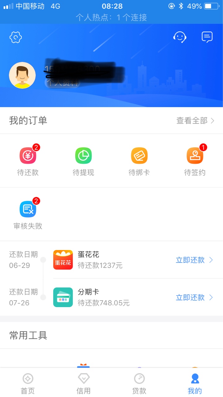 蛋花花的大哥,速度进来。现金白卡蛋花花,还有