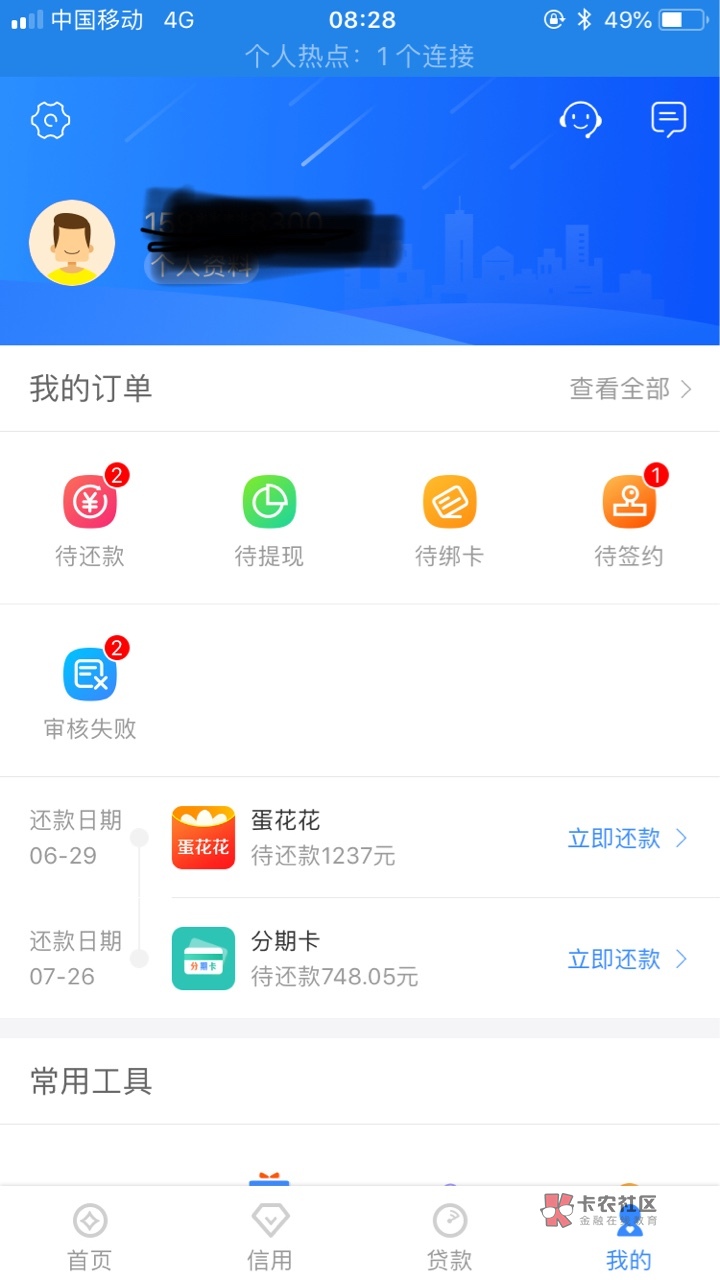 蛋花花的大哥,速度进来。现金白卡蛋花花,还有