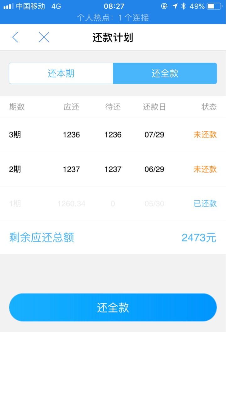 蛋花花的大哥,速度进来。现金白卡蛋花花,还有