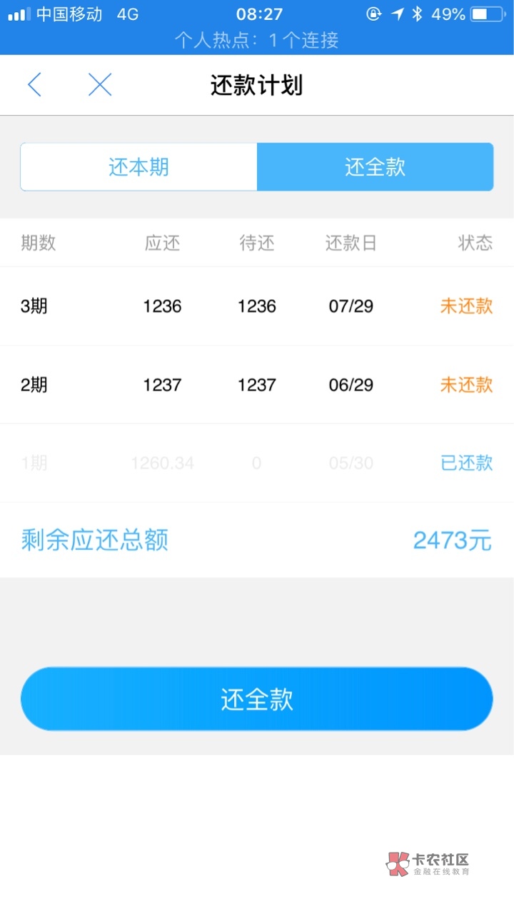 蛋花花的大哥,速度进来。现金白卡蛋花花,还有